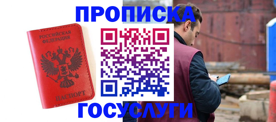 регистрация для дет. сада в Кировской области