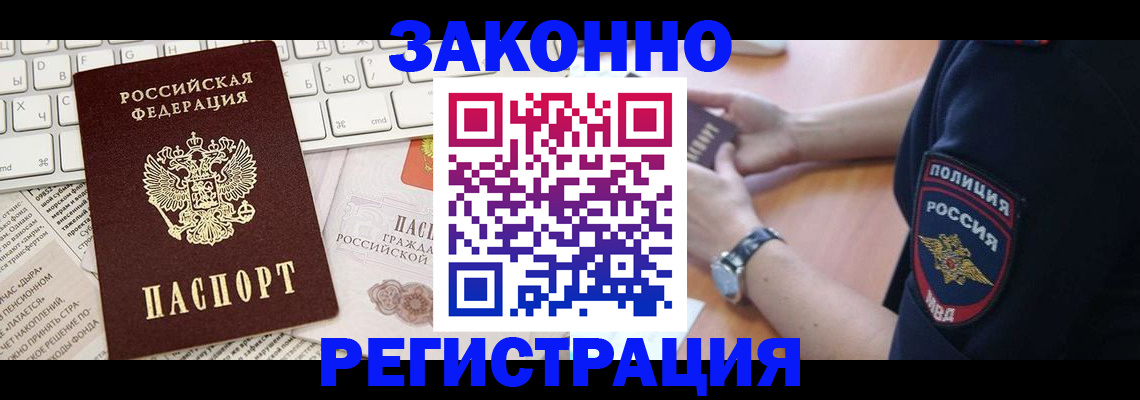 пропишу в квартире в Кировской области